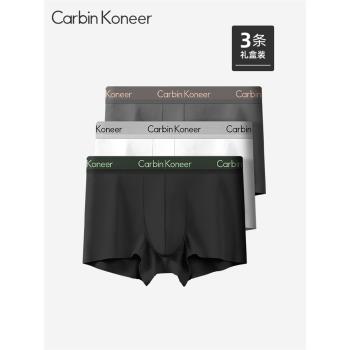 CarbinKoneer純棉襠禮盒男士內褲