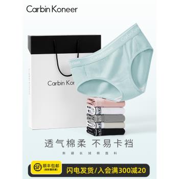 CarbinKoneer抗菌襠運動女士內褲
