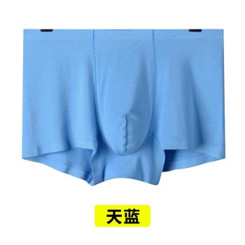 莫代爾純棉襠高端四角男士內褲
