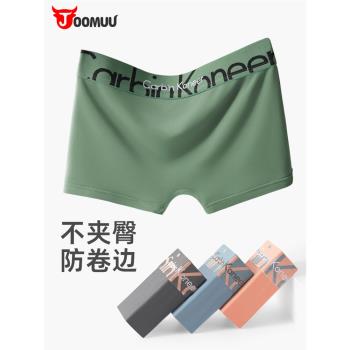 女士內褲女生莫代爾棉平角女式中腰透氣純棉抗菌襠運動四角安全褲