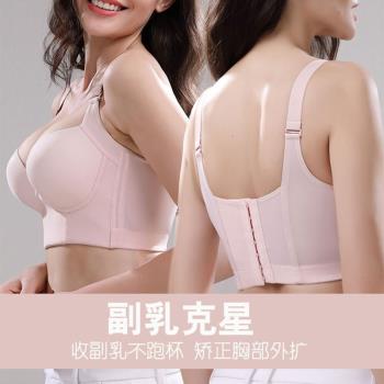 光面全罩杯大碼無鋼圈上託排扣