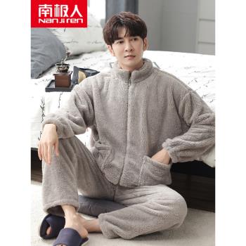 南極人男加厚保暖珊瑚絨冬季睡衣