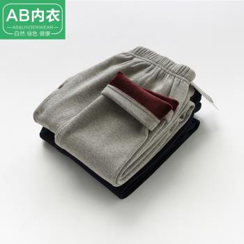 AB內衣睡褲男長褲加厚保暖寬松大碼珊瑚絨家居褲冬雙層加絨秋褲