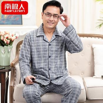 中年人爸爸開衫純棉男士大碼睡衣