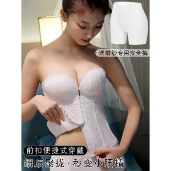 婚紗專用隱形內衣束腰神器收腹抹胸聚攏拍照穿禮服收腰無肩帶文胸