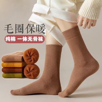 純棉無骨毛圈女士襪純色簡約加厚保暖毛巾襪手工一體縫頭冬天中筒
