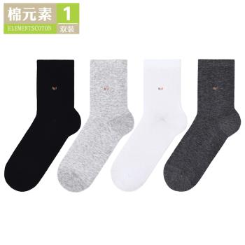棉元素T30275條形常規簡約男襪