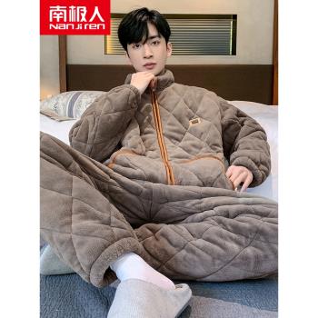 南極人男加絨三層夾棉青少年睡衣