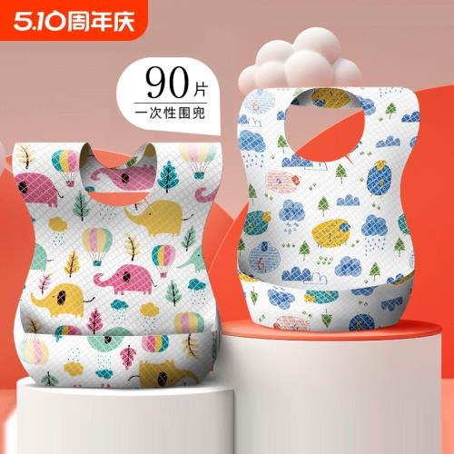 一次性吃飯神器小孩外出大人圍兜