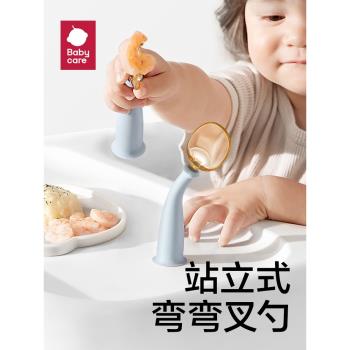 babycare寶寶勺子學吃訓練嬰兒勺子叉子套裝PPSU兒童餐具自主進食