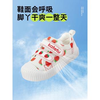 卡特兔嬰兒學步鞋2024秋季新品防滑透氣寶寶機能鞋幼兒園室內鞋