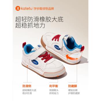 卡特兔兒童板鞋2023秋季新款幼兒園小白鞋男童女童滑板鞋運動鞋