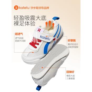 卡特兔嬰兒學步鞋2023秋季新品網眼透氣寶寶機能鞋兒童跑步運動鞋