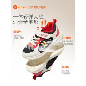 卡特兔兒童運動鞋男童2023秋季新款防滑網面透氣籃球鞋女童跑步鞋