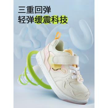 卡特兔童鞋男童板鞋2023秋季新品防滑兒童小白鞋滑板鞋跑步運動鞋