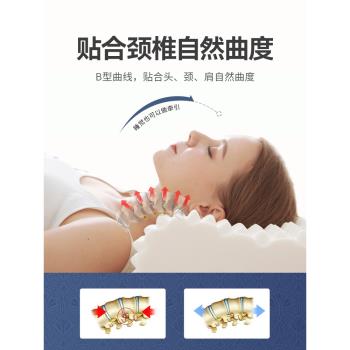 泰國乳膠枕頭一對家用天然橡膠枕頭芯記憶枕頭護頸椎助睡眠低硅膠
