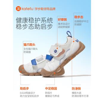 卡特兔喵喵鞋女童學步鞋寶寶鞋子2025春季男童小白鞋幼兒園室內鞋