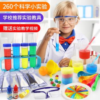兒童趣味物化學科學小實驗套裝小學生幼兒園科技制作器材料包玩具