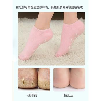 硅膠保濕襪套家用腳膜護腳后跟保護套凝膠足膜套護理防腳干裂襪子