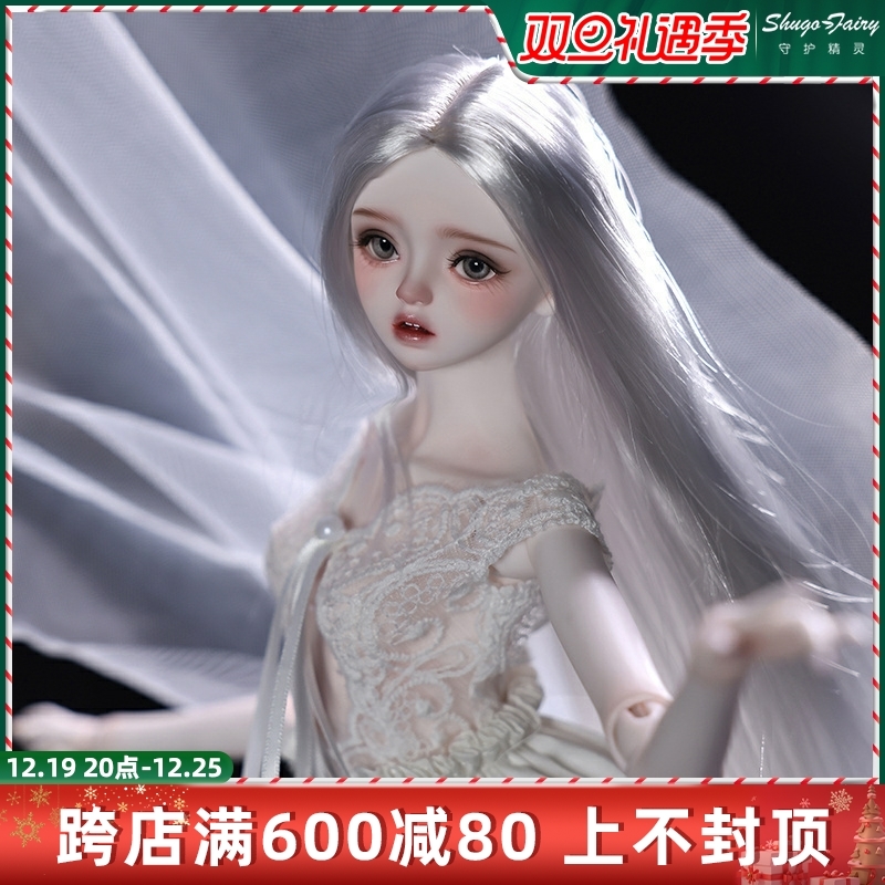 正版bjd4分女娃娃茶木SD人形玩偶貴族連衣裙手工娃多關節可動玩偶|BJD