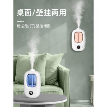 香薰機自動噴香氛機擴香機家用精油專用臥室內衛生間廁所除臭神器