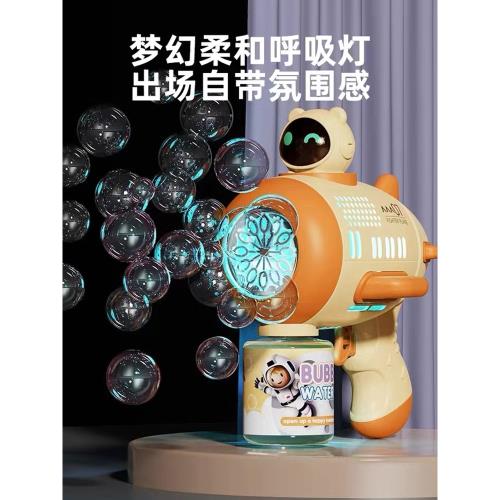 全自動吹泡泡機兒童手持槍加特林2023新款男女孩玩具電動網紅爆款