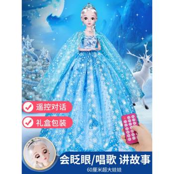 60厘米洋娃娃玩具女孩女童愛莎艾莎公主玩偶換裝套裝2023新款禮盒