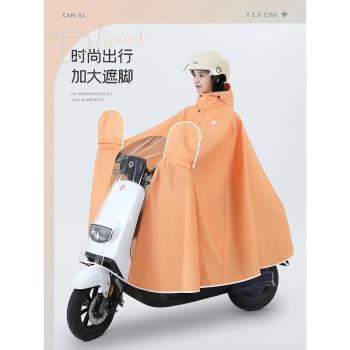 雨衣電動車男款摩托車新款套裝正雨全身防暴雨電瓶車騎行專用雨披