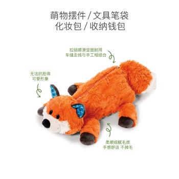 德國NICI筆袋狐貍毛絨筆袋動物筆袋可愛毛絨玩具禮物玩偶文具盒