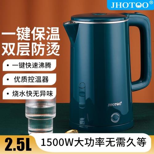 電熱水壺家用大容量L2.5升燒水壺不銹鋼保溫一體全自動斷電熱水壺