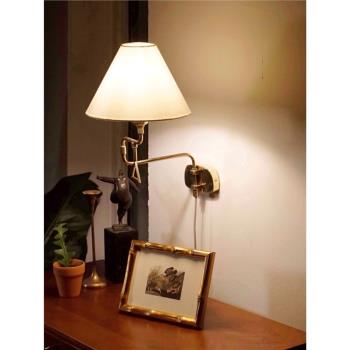伽羅生活 黃銅折疊壁燈 中古創意臥室壁燈床頭燈墻壁燈法式搖臂