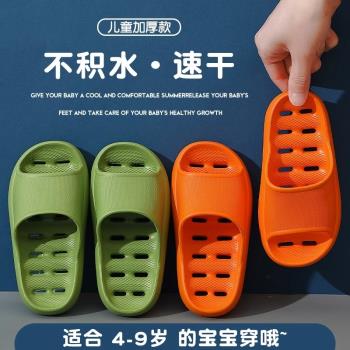 兒童拖鞋夏季男童女童親子浴室室內防滑家用漏水舒適涼拖鞋大童