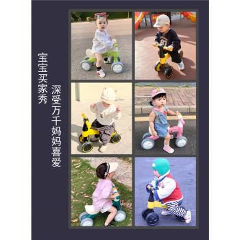 兒童平衡車無腳踏1一3歲幼兒滑行車四輪寶寶滑步車小孩平行車嬰兒