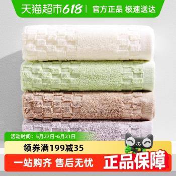 三利毛巾純棉吸水新疆棉洗臉男女成人情侶家用柔軟洗臉巾1條面巾
