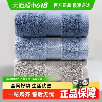 三利毛巾純棉家用洗臉吸水不掉毛成人男女新疆長絨棉酒店面巾1條