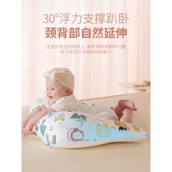 嬰兒趴趴枕抬頭訓練防吐奶斜坡墊排氣枕頭寶寶練習新生兒喂奶神器