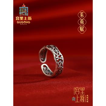 銀戒指女小眾設計925純銀復古風開口食指送媽媽生日禮物送女朋友