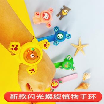 兒童手環玩具旋轉發光寶寶防叮咬神器隨身嬰幼兒戶外蚊專用手表驅