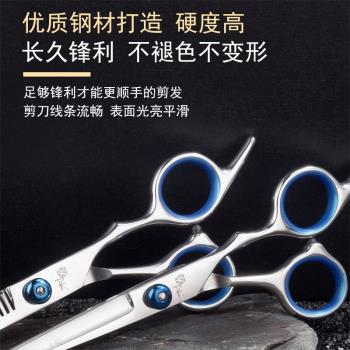 理發剪刀剪劉海神器自己剪頭發牙剪專業打薄家用剪發剪刀套裝女