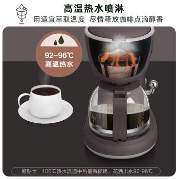小熊咖啡機家用小型全自動美式辦公室一體機滴漏式泡茶器煮咖啡壺