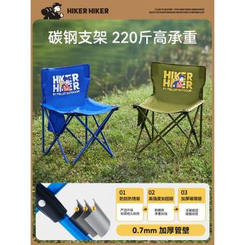【HIKER系列】伯希和露營折疊椅戶外超輕便攜野營釣魚板凳小馬扎