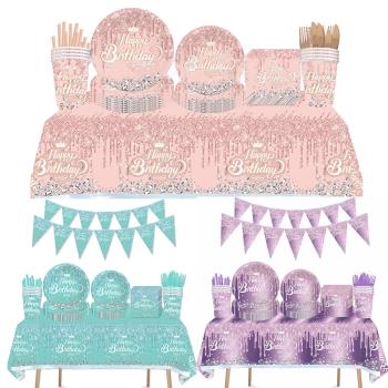 粉色紫色鉆石派對餐盤生日兒童派對餐具紙杯紙盤桌布裝飾布置用品