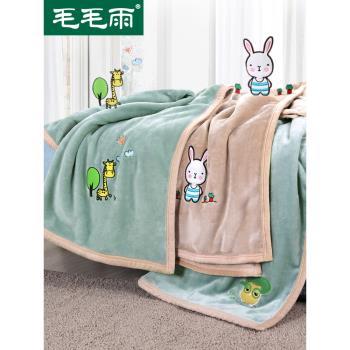 嬰兒包被毛毯空調小孩小毯子冬季保暖珊瑚絨午睡小被子兒童幼兒園