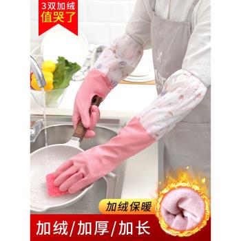 冬季加絨加厚保暖耐用洗碗手套