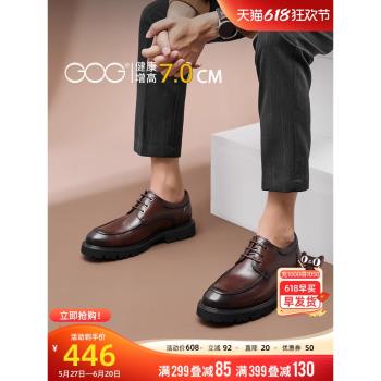 高哥增高鞋男秋冬新款黑色皮鞋英倫風正裝商務男鞋時尚潮流厚底鞋