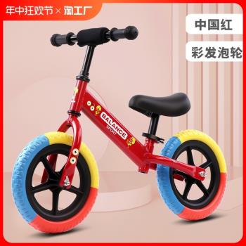 兒童平衡車無腳踏1-2-3-68歲寶寶滑行車玩具車自行單車學步滑步車
