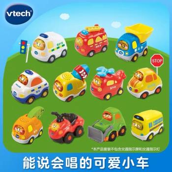 VTech偉易達神奇軌道火車站小汽車兒童玩具車軌道車聲光音樂小車