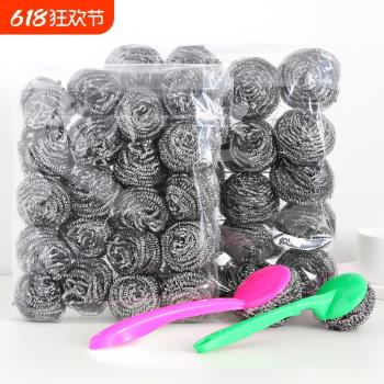 美弗邦廚房用品大號魔力擦不銹鋼