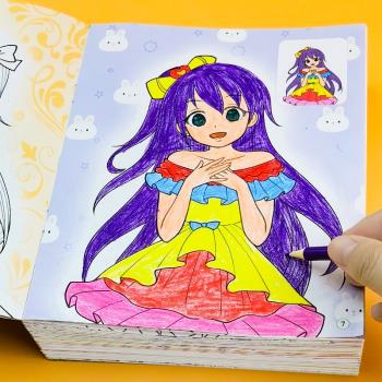 兒童畫畫本公主涂色書幼兒園涂顏色填充圖畫填色本涂鴉繪畫冊套裝