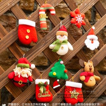 圣誕節元素小掛件掛飾圣誕樹裝飾品玩偶蘋果袋姜餅人雪人老人禮品